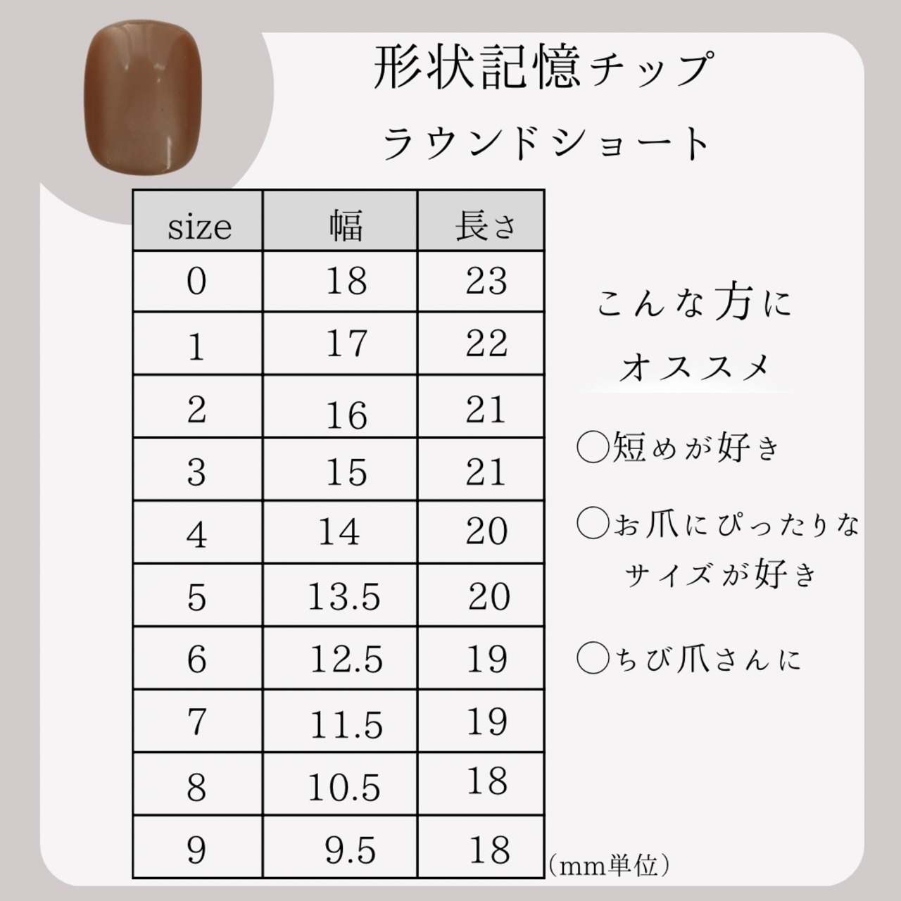 春夏の偏光パールなくすみピンクネイル｜形状記憶チップ｜大人綺麗め｜ブライダル｜普段使い｜B68