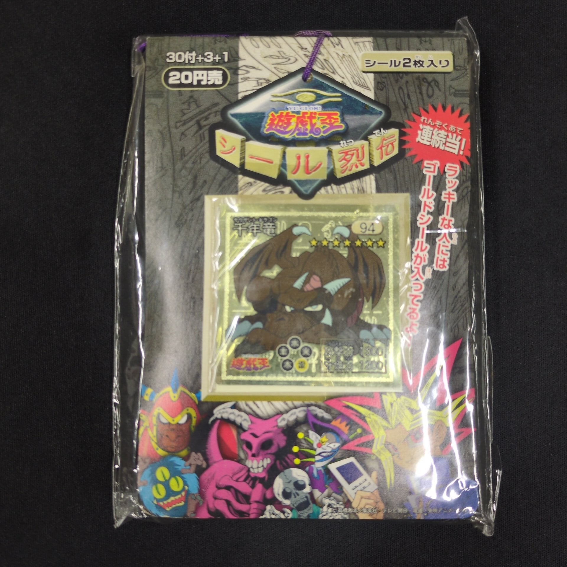 遊戯王 | トレカ専門店 Wonder Liz通販店 ワンダーリズ