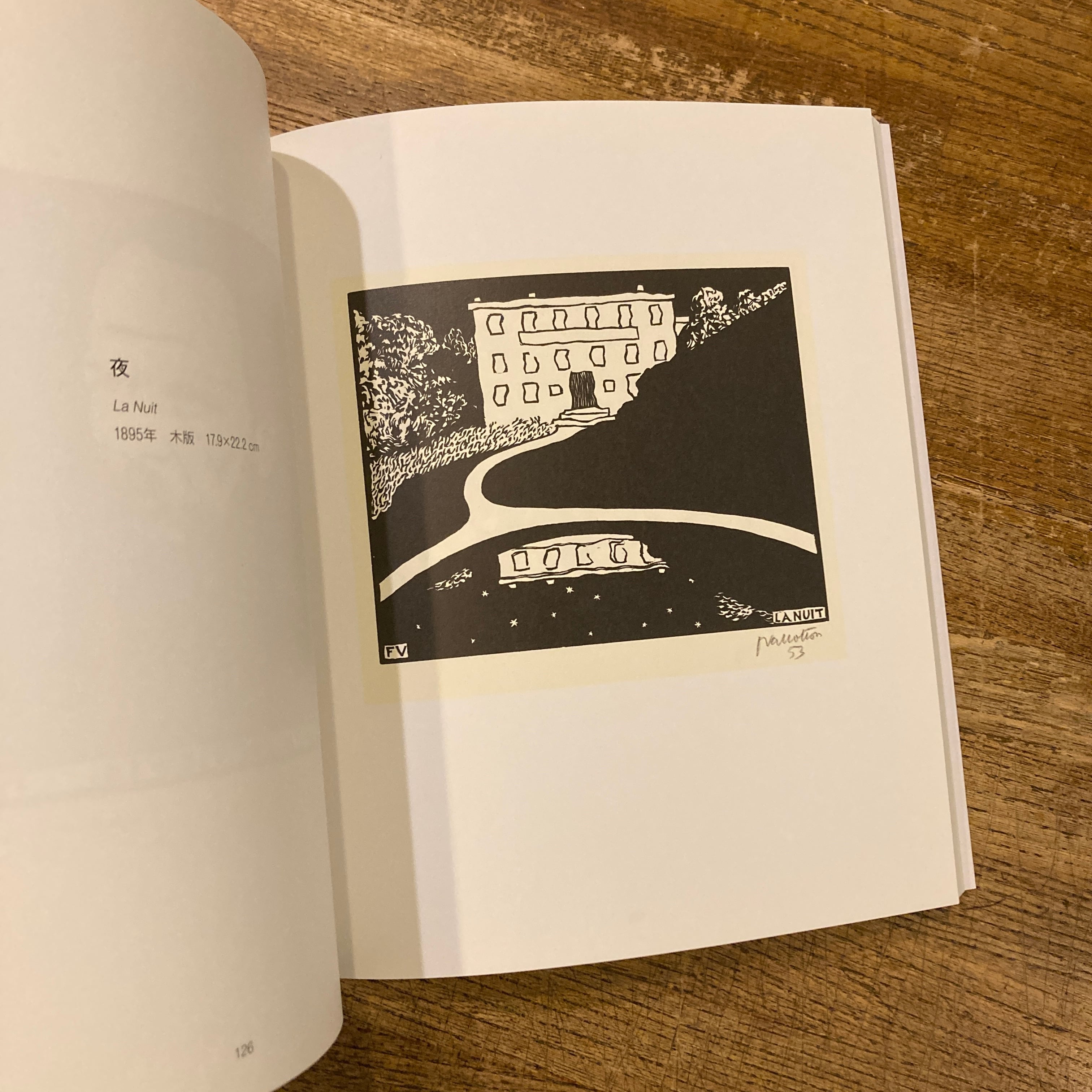VALLOTTON フェリックス・ヴァロットン版画集 / 三菱一号美術館 監修