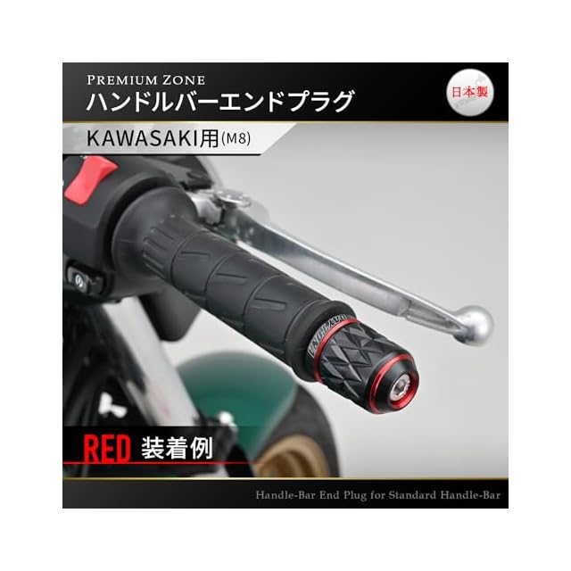 デイトナ(Daytona) PREMIUM ZONE(プレミアムゾーン) バイク用