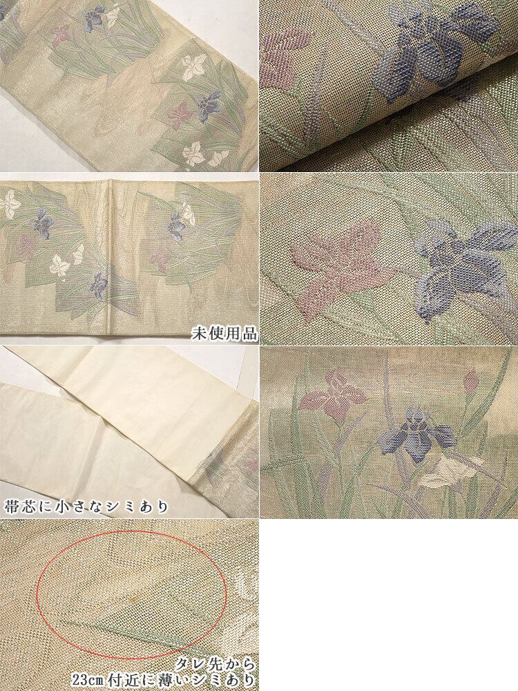 夏帯 R10061403 袋帯 紗織 未使用品 六通柄 夏物 盛夏 正絹 礼装用