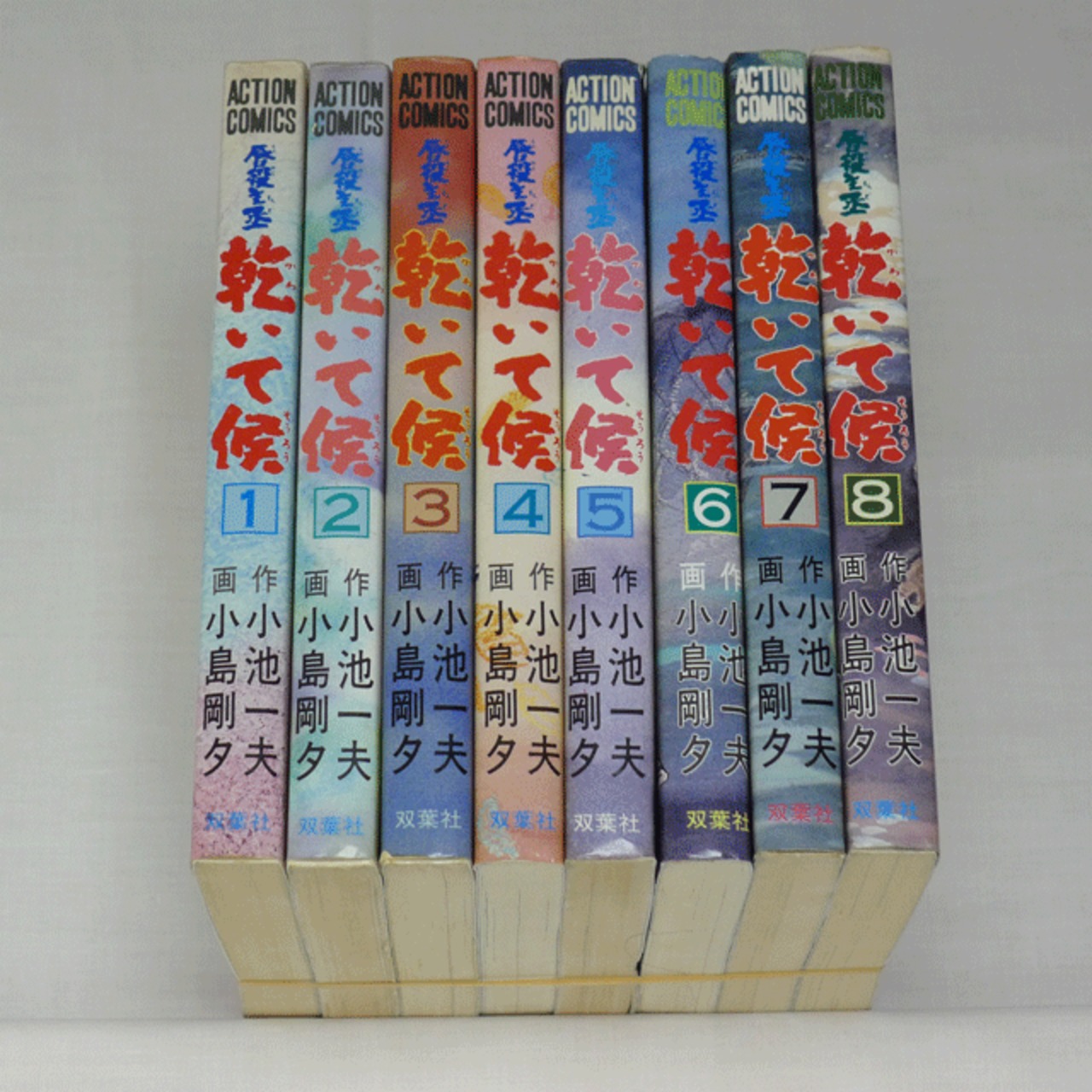 Amazon.co.jp: 唇役主丞 乾いて候 1 (マンガの金字塔) eBook