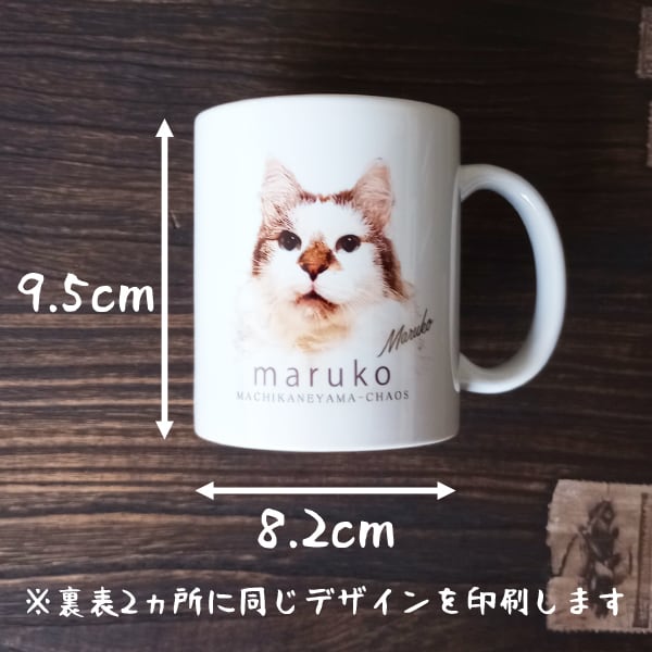 うちの子4点セット（トートバッグS/M/L+マグカップ+ハンドタオル+缶