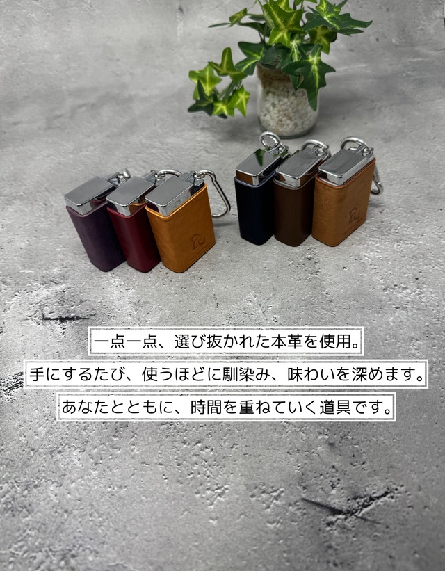 革仕立ての携帯灰皿、MOKU（モク）