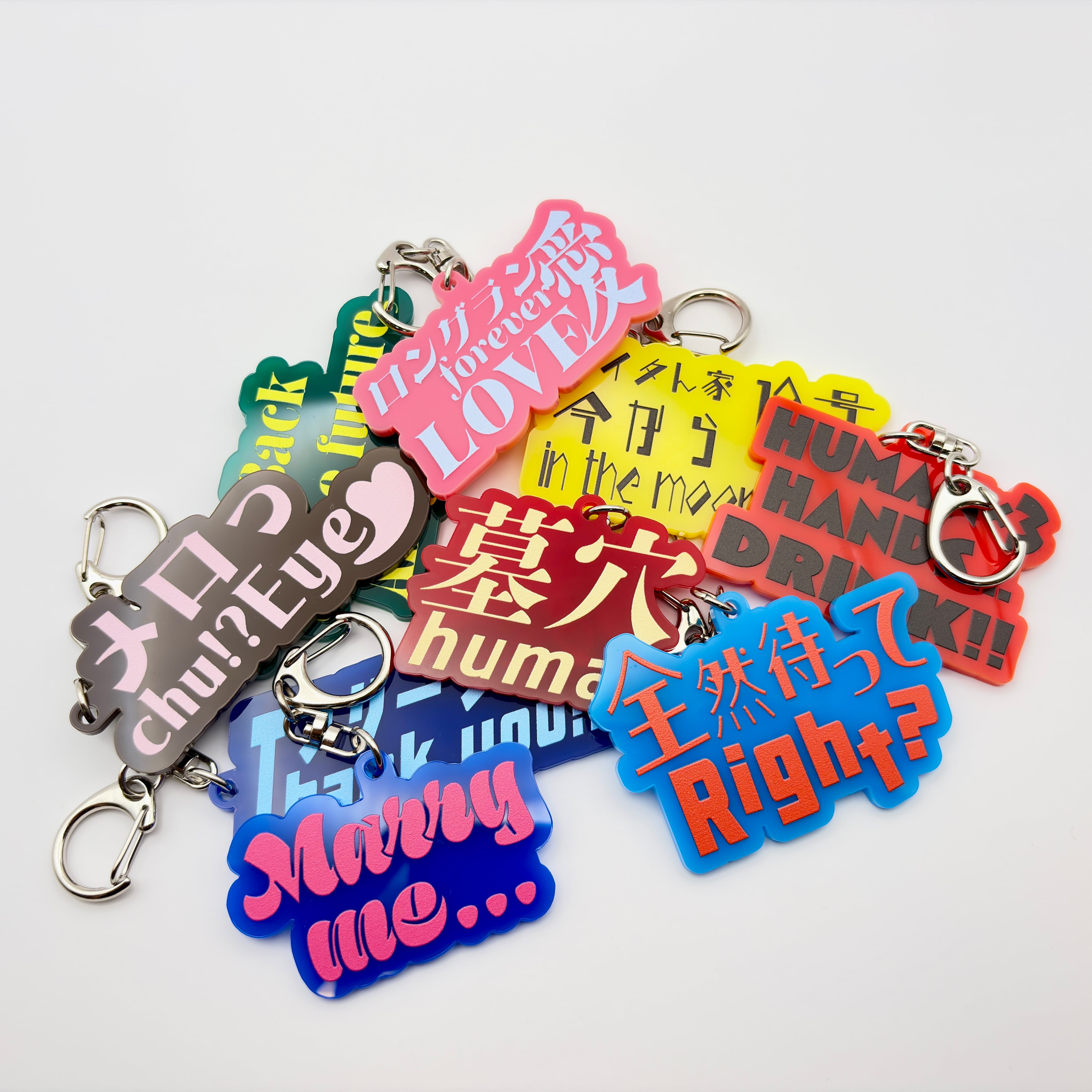 Cセット】「墓穴ヒューマン」アクリルキーホルダー3点セット | JFN