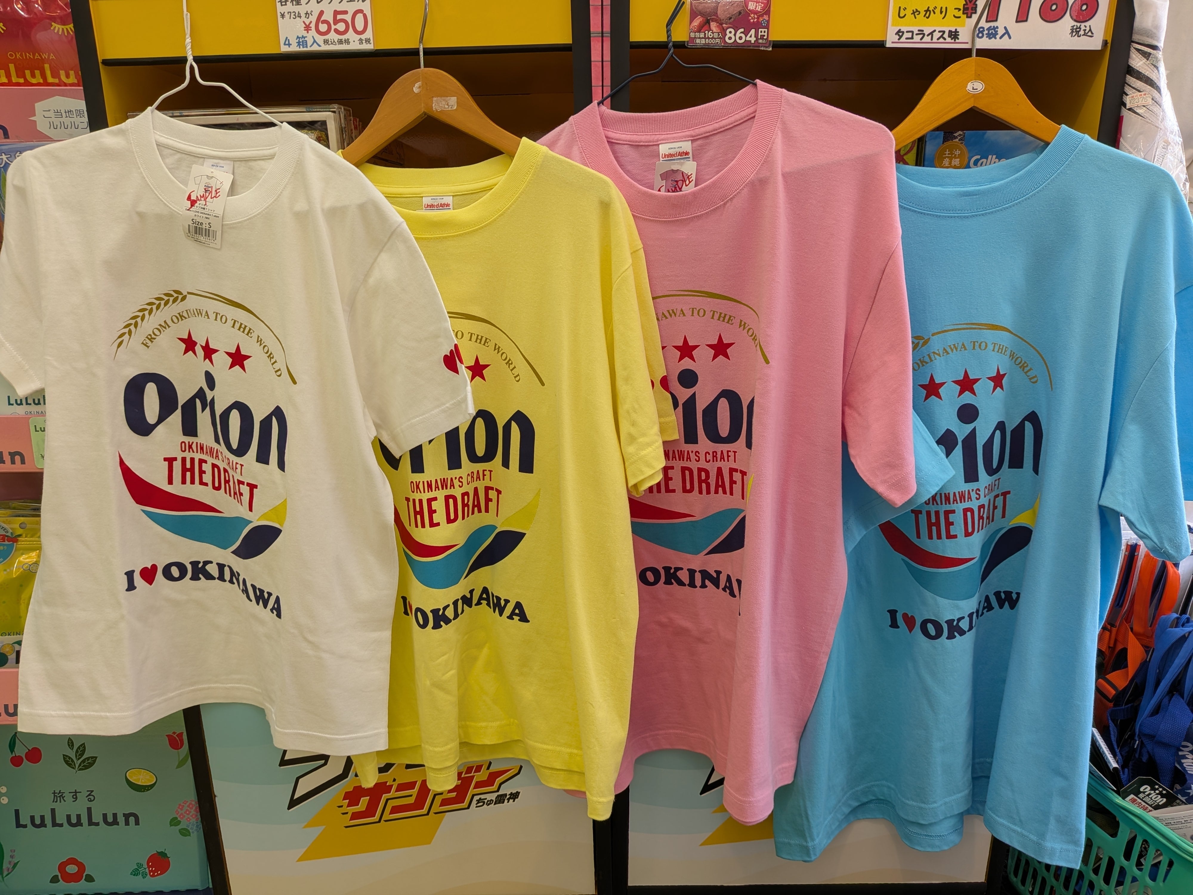 オリオンドラフトI♡OKINAWA Tシャツ | 沖縄のおみやげ屋 海島