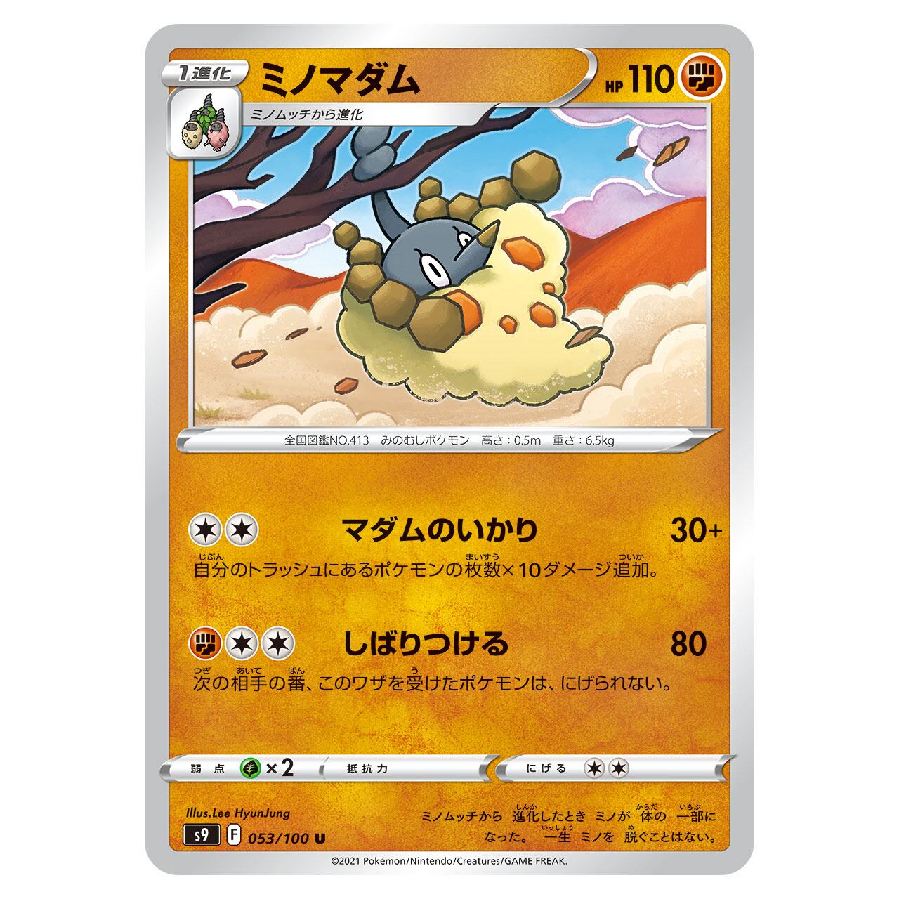 ポケモンカード　まとめ売り　約570枚 早い者勝ち ポケモンカード 引退品 100枚 キラ まとめ売り N438