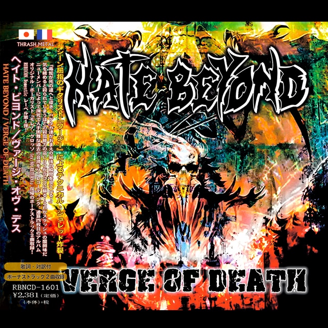 HATE BEYOND『Verge Of Death』CD (2nd press)