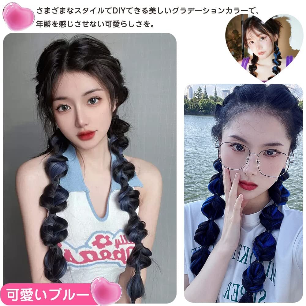 人気商品】ヘアエクステ 三つ編み ウィッグ 2個セット 取り付け簡単