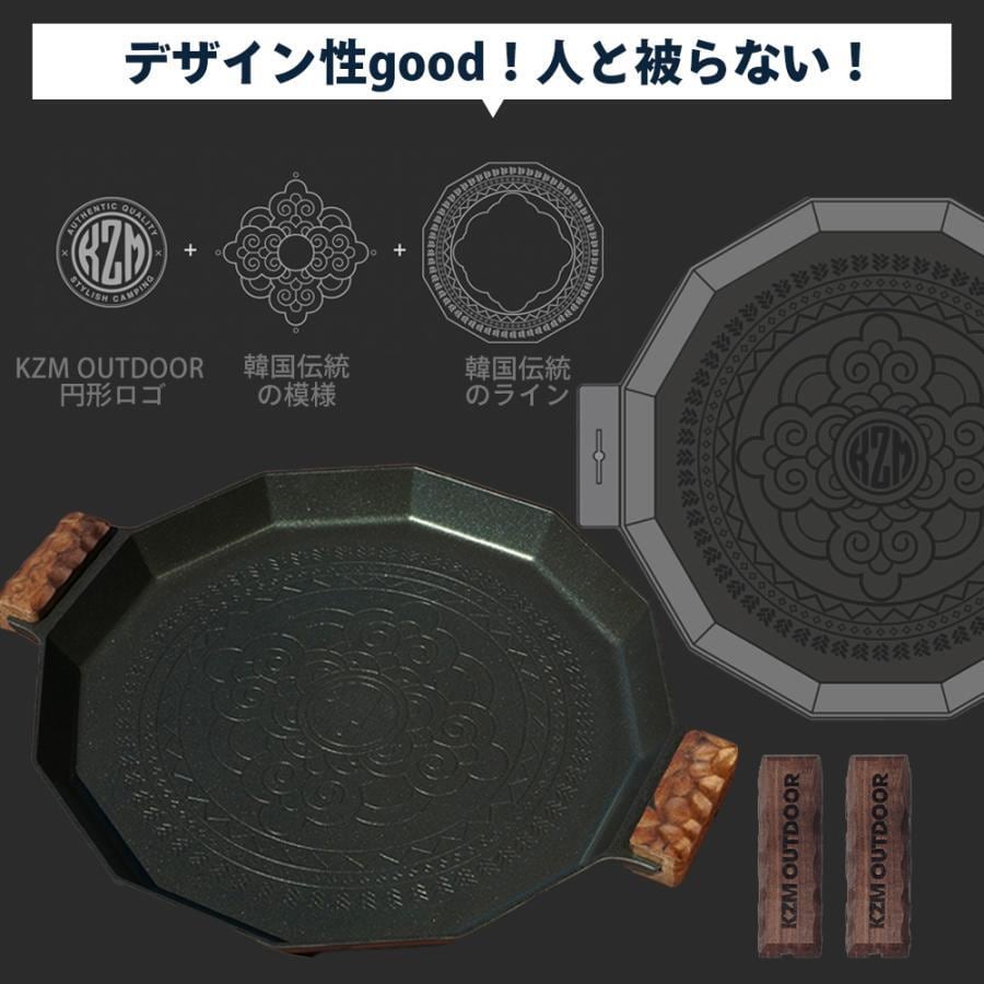 KZM デザイングリドルプレミアムR | sotosotodays