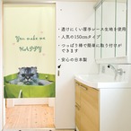 【受注生産】 のれん 紙袋にネコ  幅85ｘ丈150cm