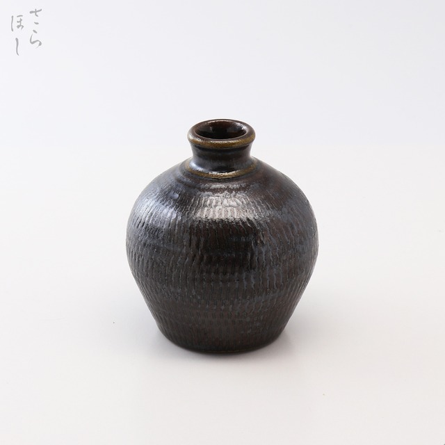 小鹿田焼 小袋窯 一輪挿し花瓶 地飛び鉋 真黒 高さ約9cm 陶器 雑貨 民藝