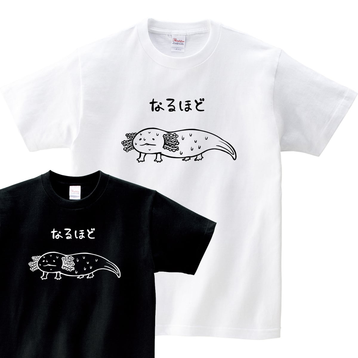 選べるデザイン ウーパールーパー Tシャツ am99 両生類 アニマル