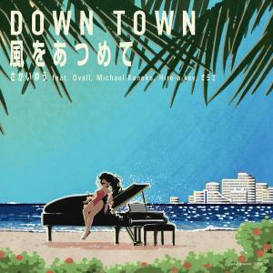 ラヴァーズ名曲!! Cocoa Tea / Like A Love Song 7