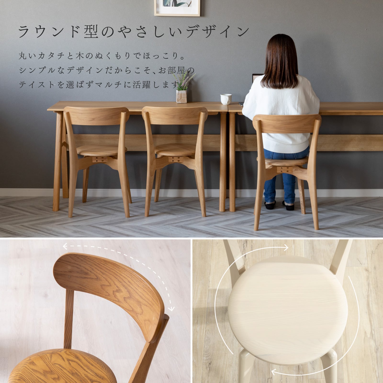 ダイニングチェア 2脚セット 完成品 回転 北欧 木製 チェア