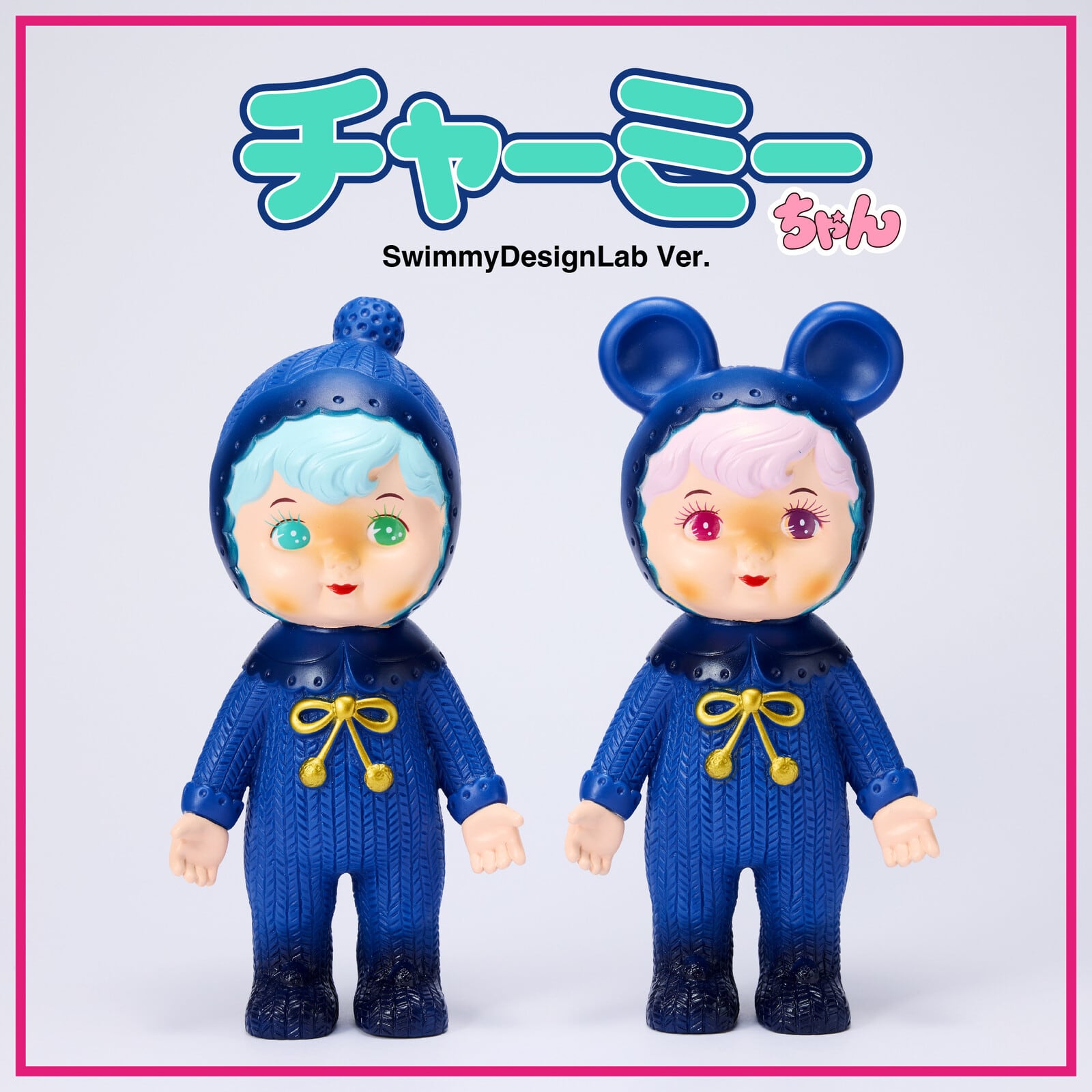 なかよしチャーミーちゃん保坂さほさんコラボくま耳2025新色 | fluffycow