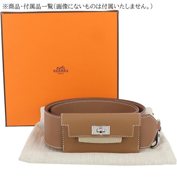 SAランク】 エルメス HERMES ショルダーストラップ バンドリエール  