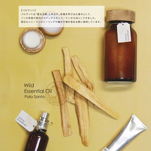 【練り香水】アロマレコルト エッセンシャルオイル ソリッドパフューム