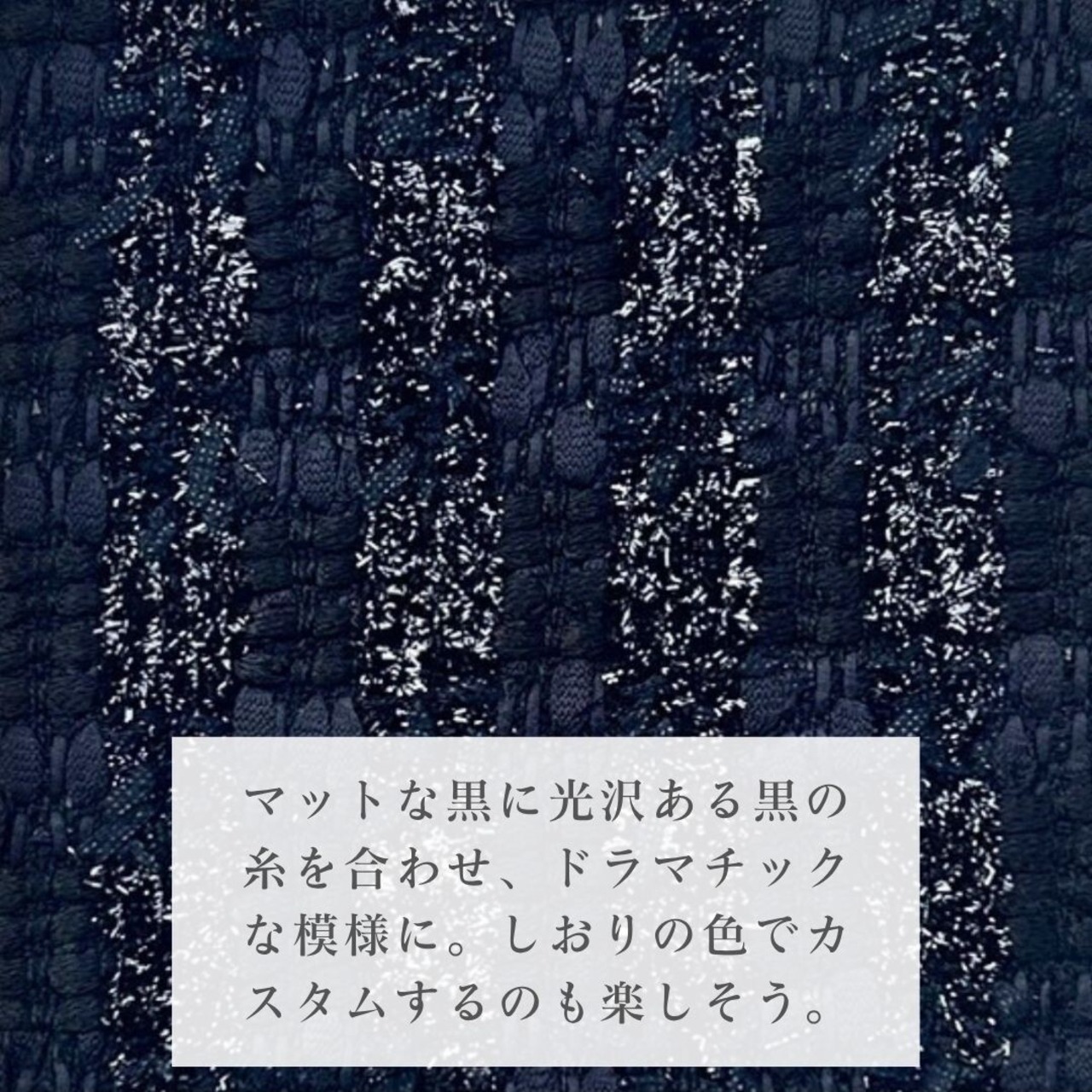 【2026ダイアリー】Diary LINTON（リントンツイード）生地使用　特別仕様シリーズ　ブラック
