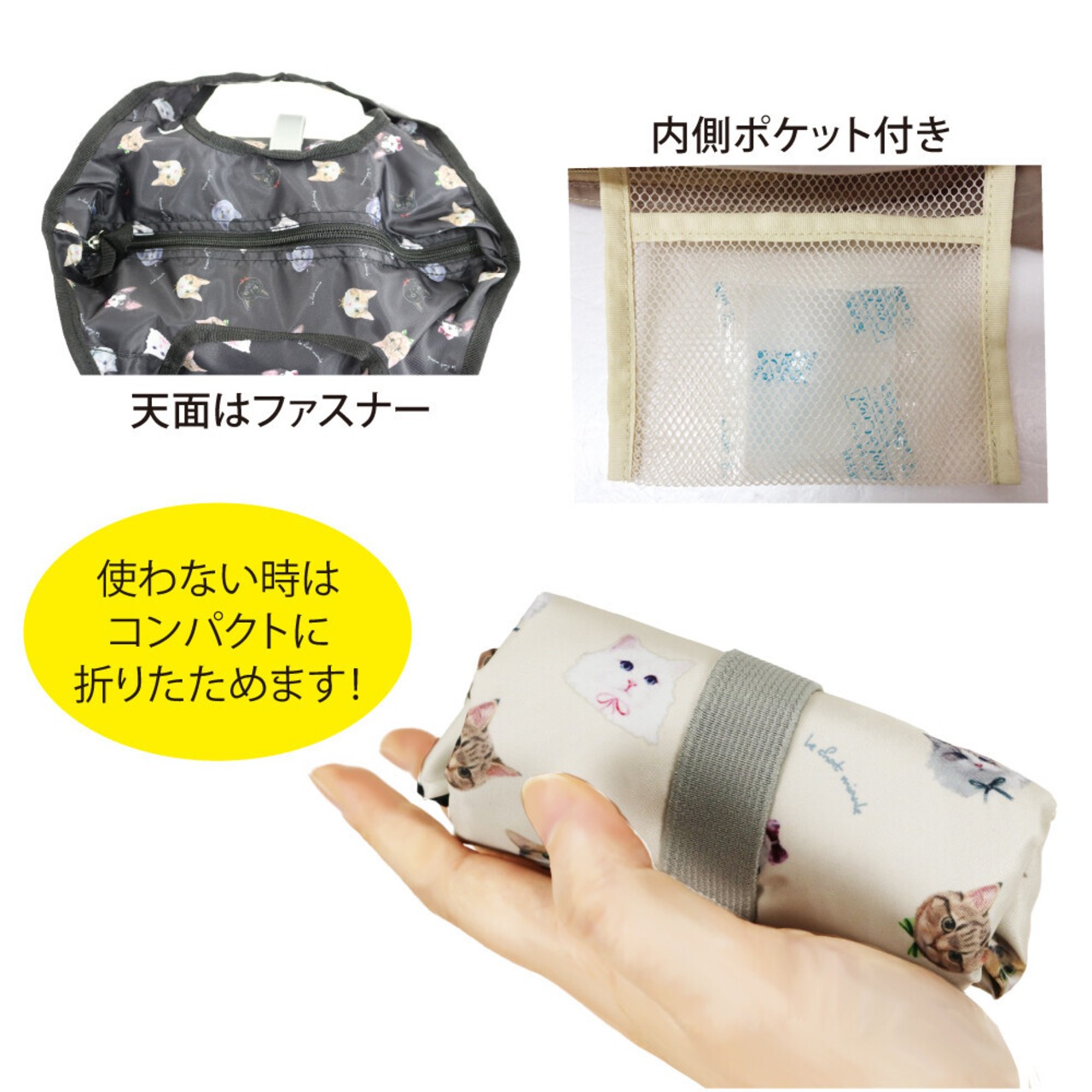 UCHINOKOKAMOIII プチ保冷コンパクト　猫　軽量バッグ PK