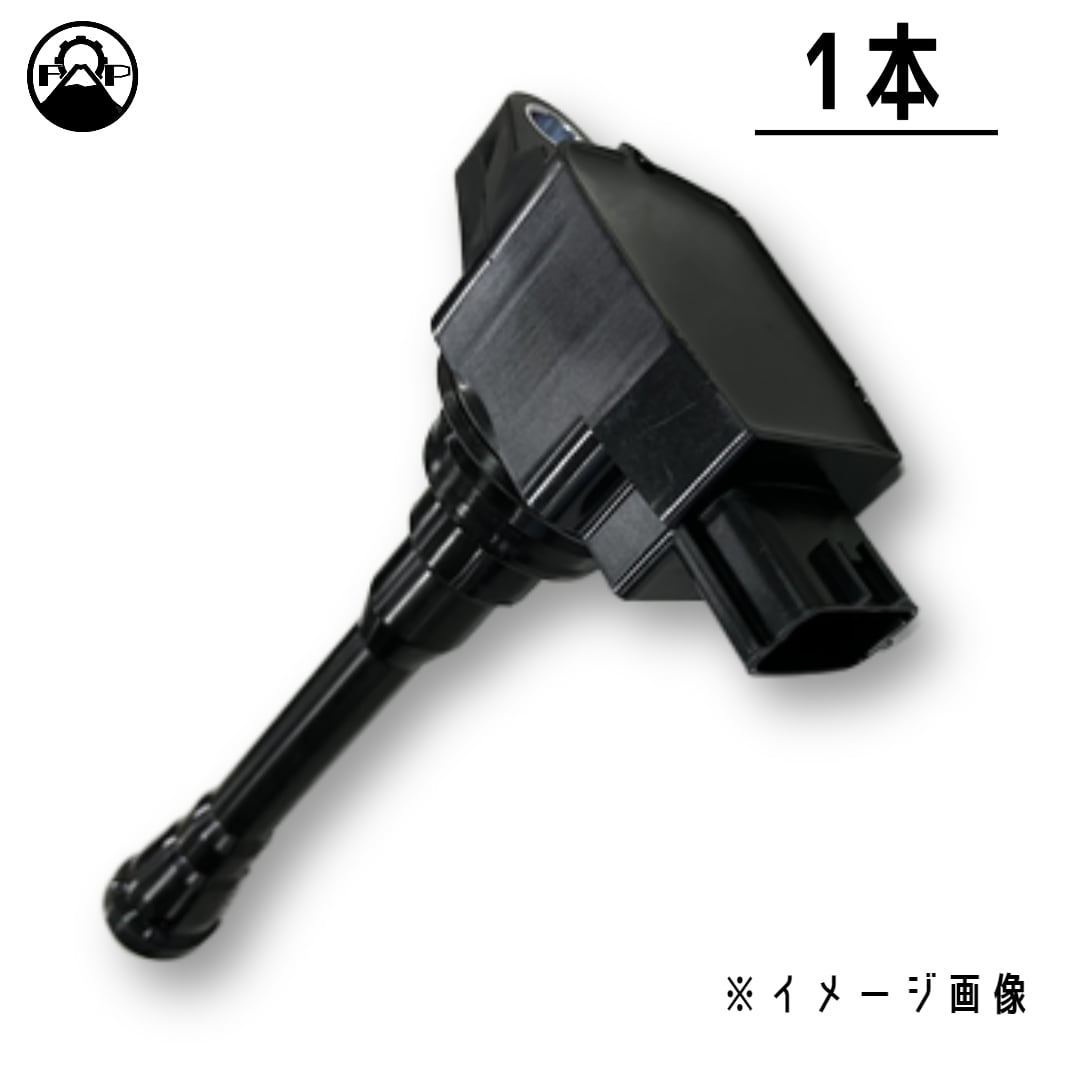 イグニッションコイル 1本】日産 エクストレイル T30 NT30 イグニッションコイル 1本】日産 エクストレイル T30 NT30