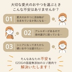 エゾ鹿ミックス 500g 100g×5（ペット用・冷凍）