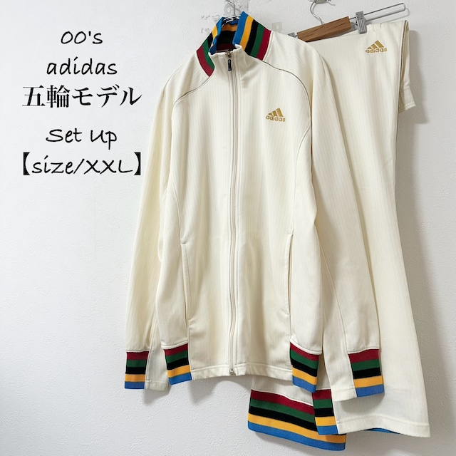 超稀少！極レアモデル！！☆adidas/アディダス☆ジャージ☆上下 