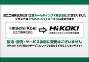 HiKOKI(ハイコーキ) 全ねじカッター用トリマW3/8 ステンレス・軟鋼用 バリ取り用 0030-8567