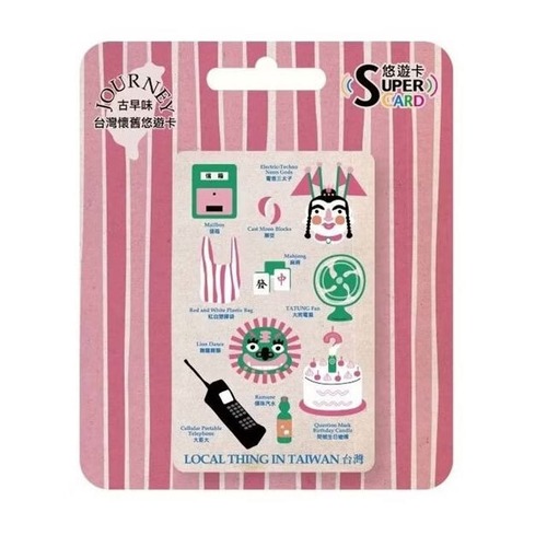 EASYCARD 悠遊卡 交通系カード 台湾回顧 古早味（生活Ｂ）