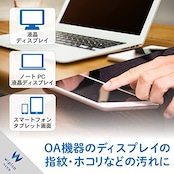 エレコム クリーニングリキッド 液晶用 帯電防止効果 ノンアルコールタイプ 100ml CK-DP100