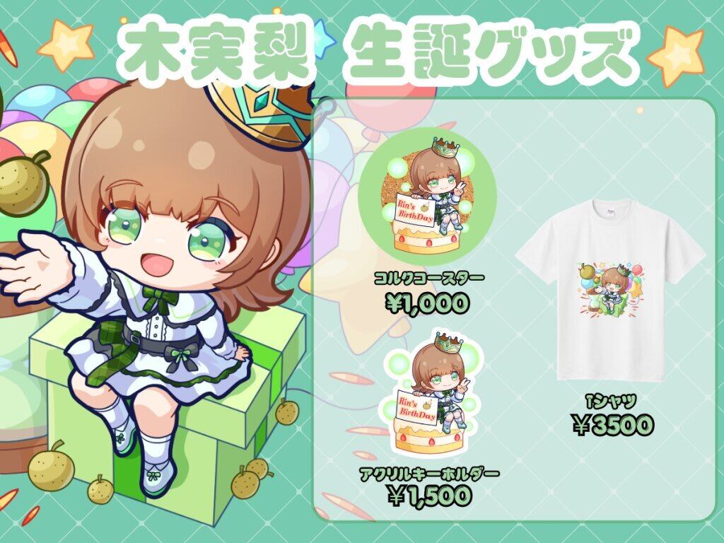 TGS2024】『勝利の女神：NIKKE』 チームロゴキーホルダー エキゾチック