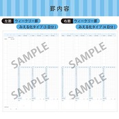 コクヨ キャンパス ノート スタディプランナー ウィークリー罫 A5 ブルー ノ-Y82MW-B