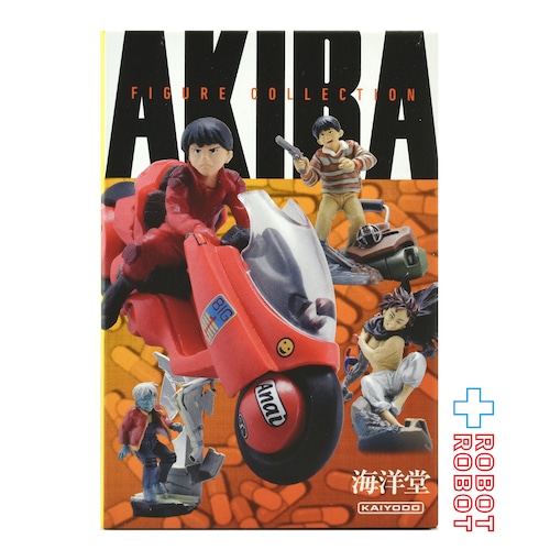 海洋堂 ミニキュー AKIRA アキラ パート1 金田 (2025) フィギュア 未開封
