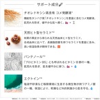 グラナクティブレチノイドプロ+ 7.0 セラム 40mL [グリセリンフリー 新型レチノール誘導体 グラナクティブレチノイドプロ+7%配合 オイルフリー チオレドキシン パンテノール]