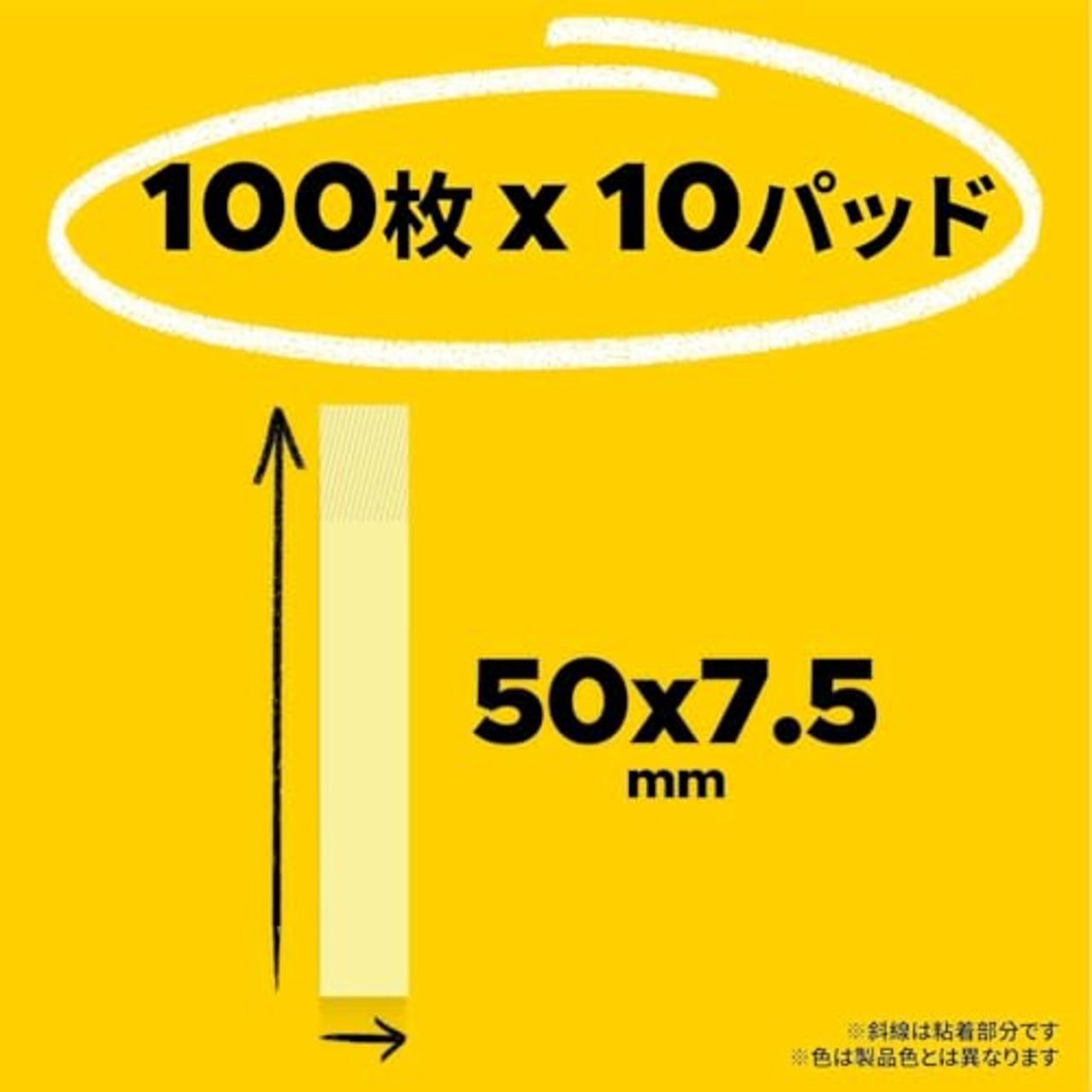 ポストイット 付箋 見出し パステルカラー 50×7.5mm 100枚×10パッド 710RP-K
