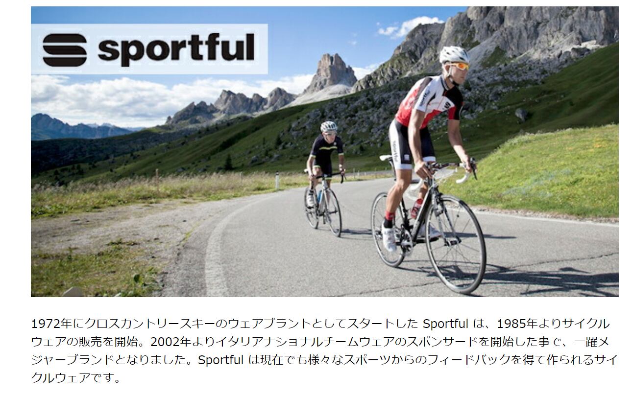 男女兼用 Sportful sportfulスポーツフルイタリアチームクロス