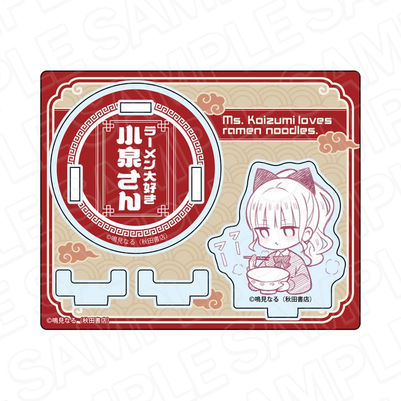 ラーメン大好き小泉さん トレーディングアクリルキーホルダー 未開封box