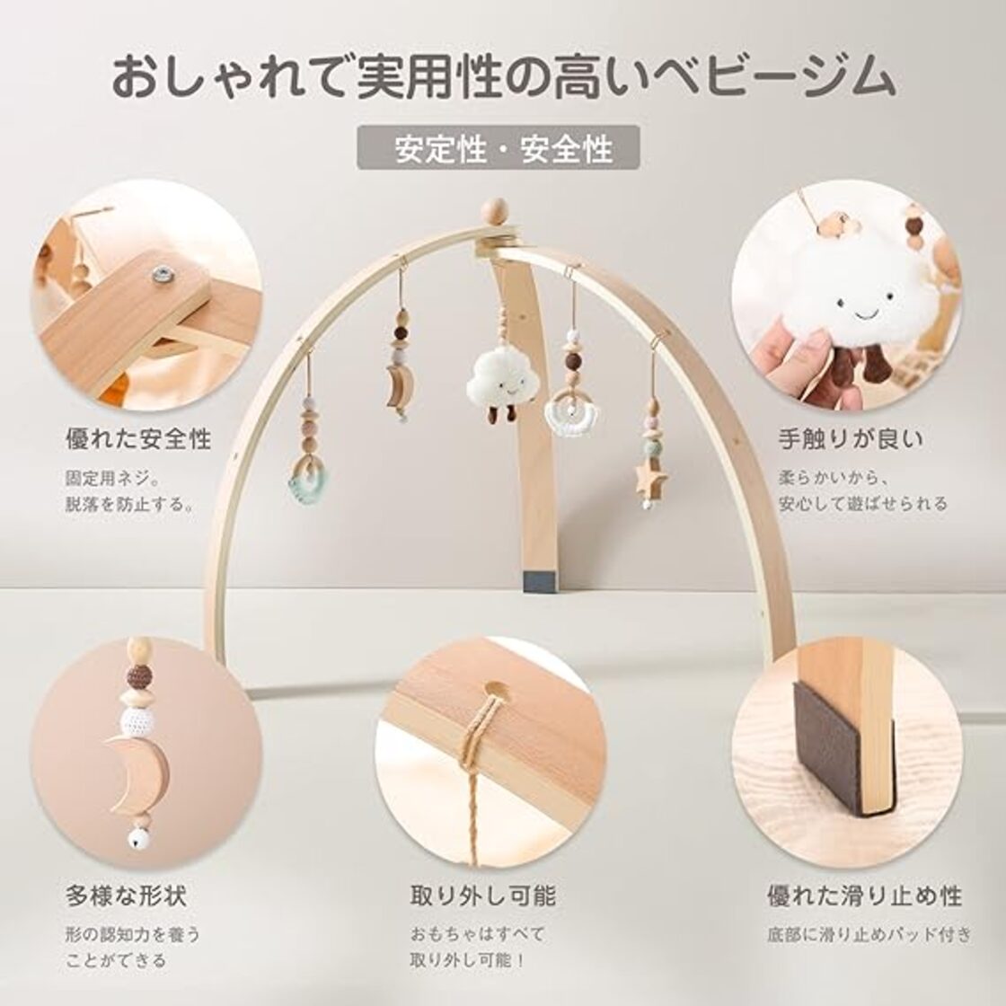 キッズプレイジムクッション、ピアノ付きプレイマット | キッズプレイ 