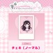 チェキ（ノーマル）