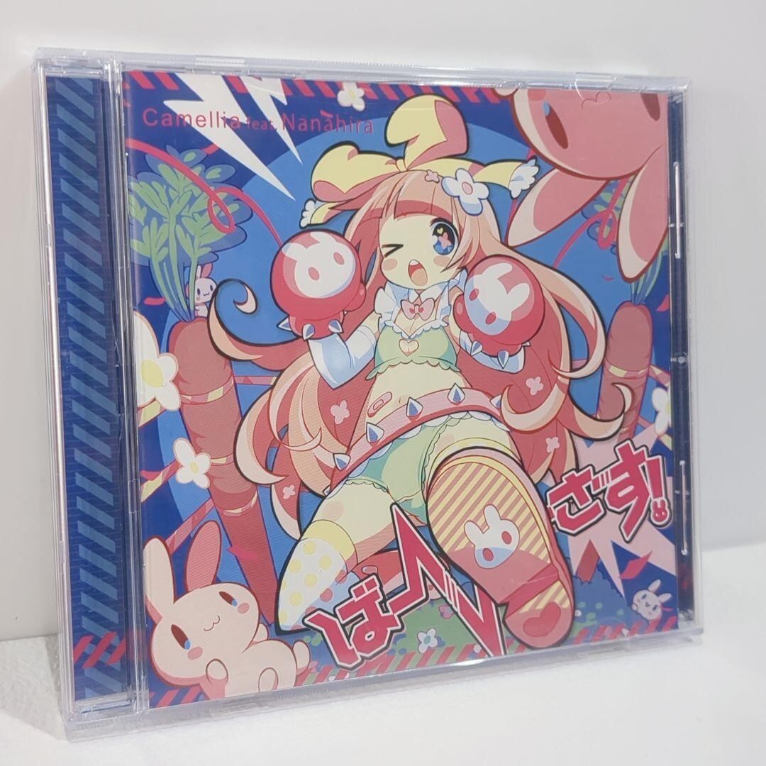 『アルカロイドに溺れる』 ボカロPコンピレーションアルバム アルカロイドに溺れる ボカロP VOCALOID ボーカロイド 同人 CD | 3cha