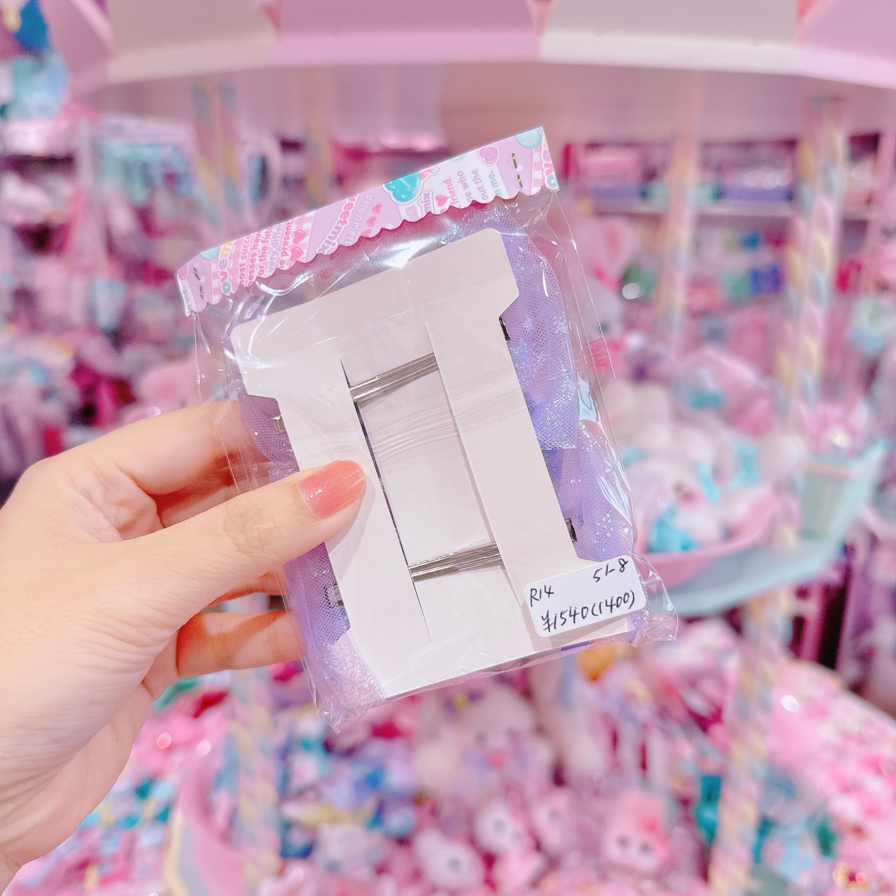 【R14】51-8くるみキャンディリボンチュールツインヘアクリップ