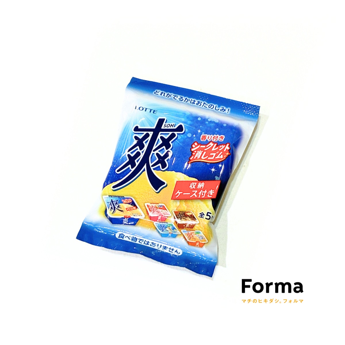 爽 シークレットアイス消しゴム／40306501 | Forma オンラインショップ