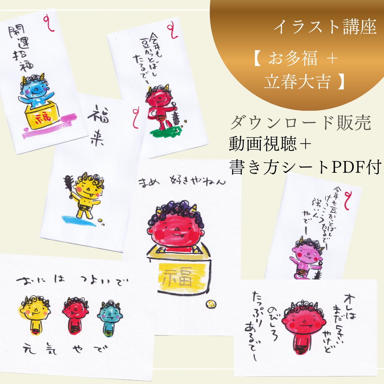 masami様オーダーページ 【公式通販】