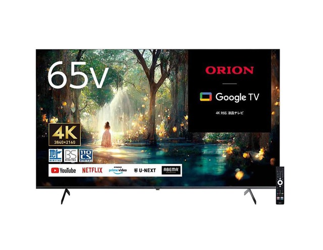ORION（オリオン） 65V型 4K対応 スマートテレビ OSR65G10 【AVT】