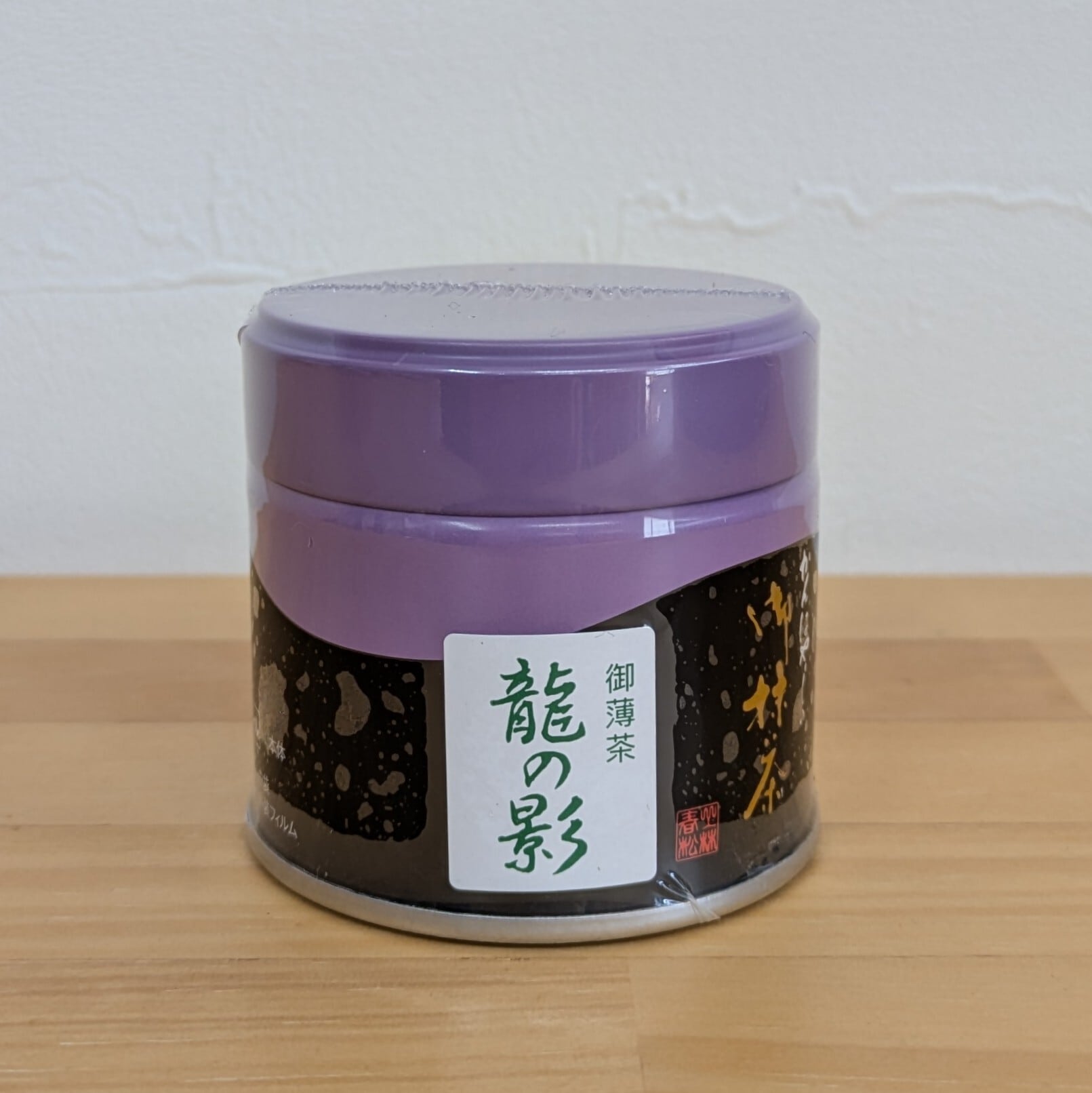 上林抹茶の万代昔100g*5袋+100g*5缶 抹茶 万代昔 もずむかし 40g入り 上林春松本店 薄茶用 グリーンティー