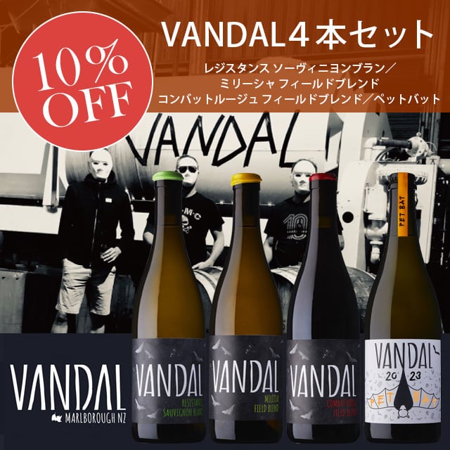 VANDAL 4 Pieces Set / ヴァンダル4本セット