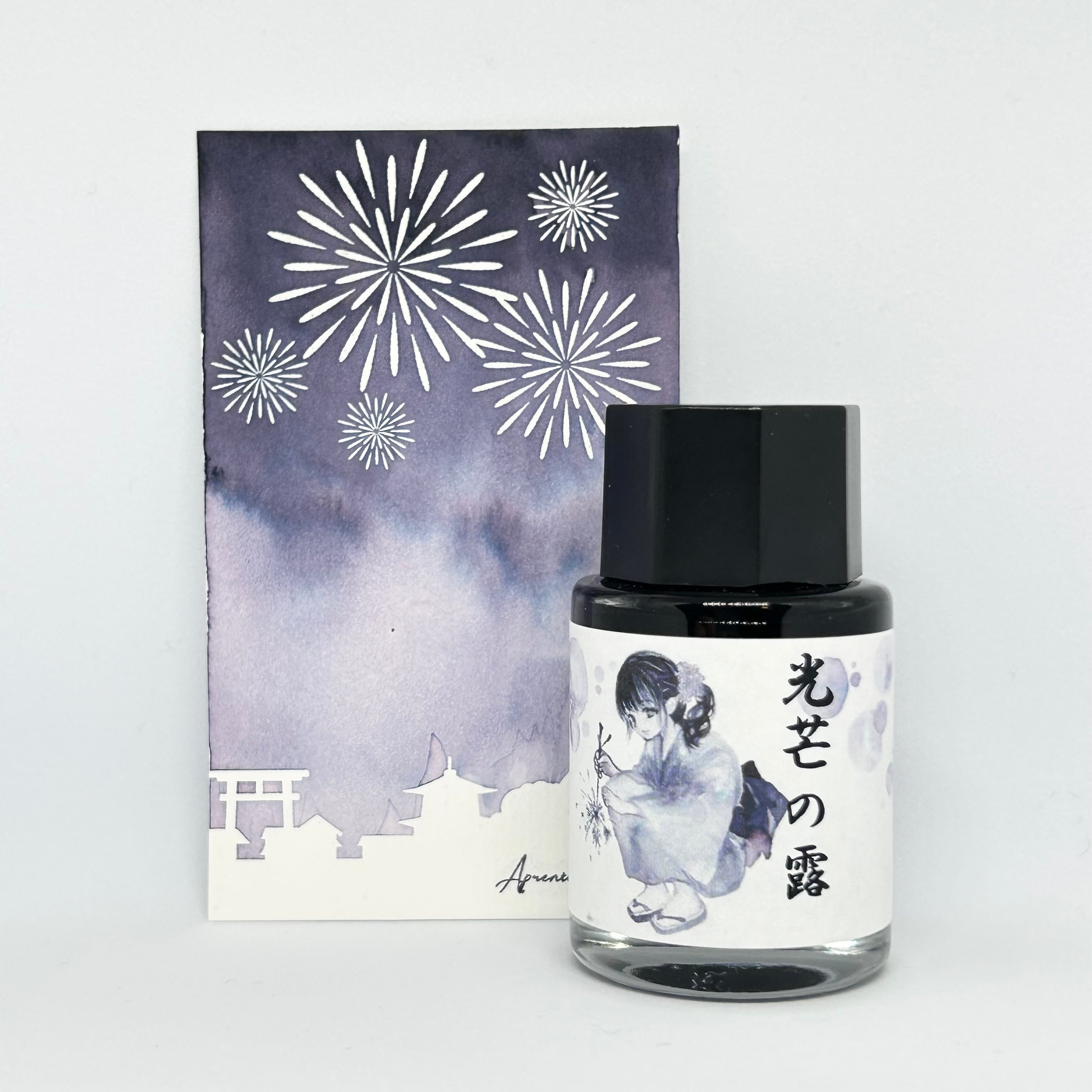 火樹銀花「百火の綻」 | Aprentia Studio