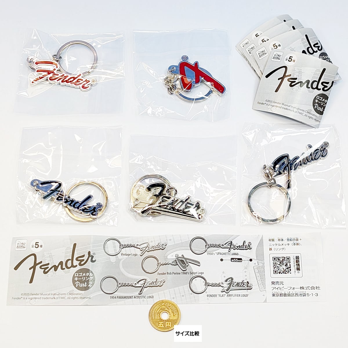 Fender ロゴメタルキーリング Part.2 アイピーフォー 【全5種