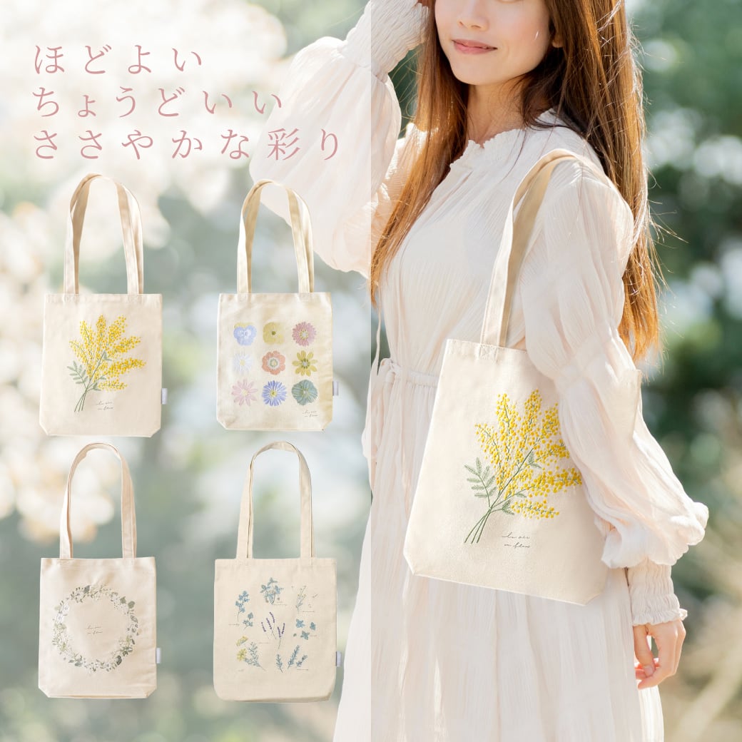 アイボリー に光沢がある花柄刺繍 ハンドバッグと草履セット ito＆ トートバッグ小 | フラワーギフト HANAMICHI（ハナミチ）