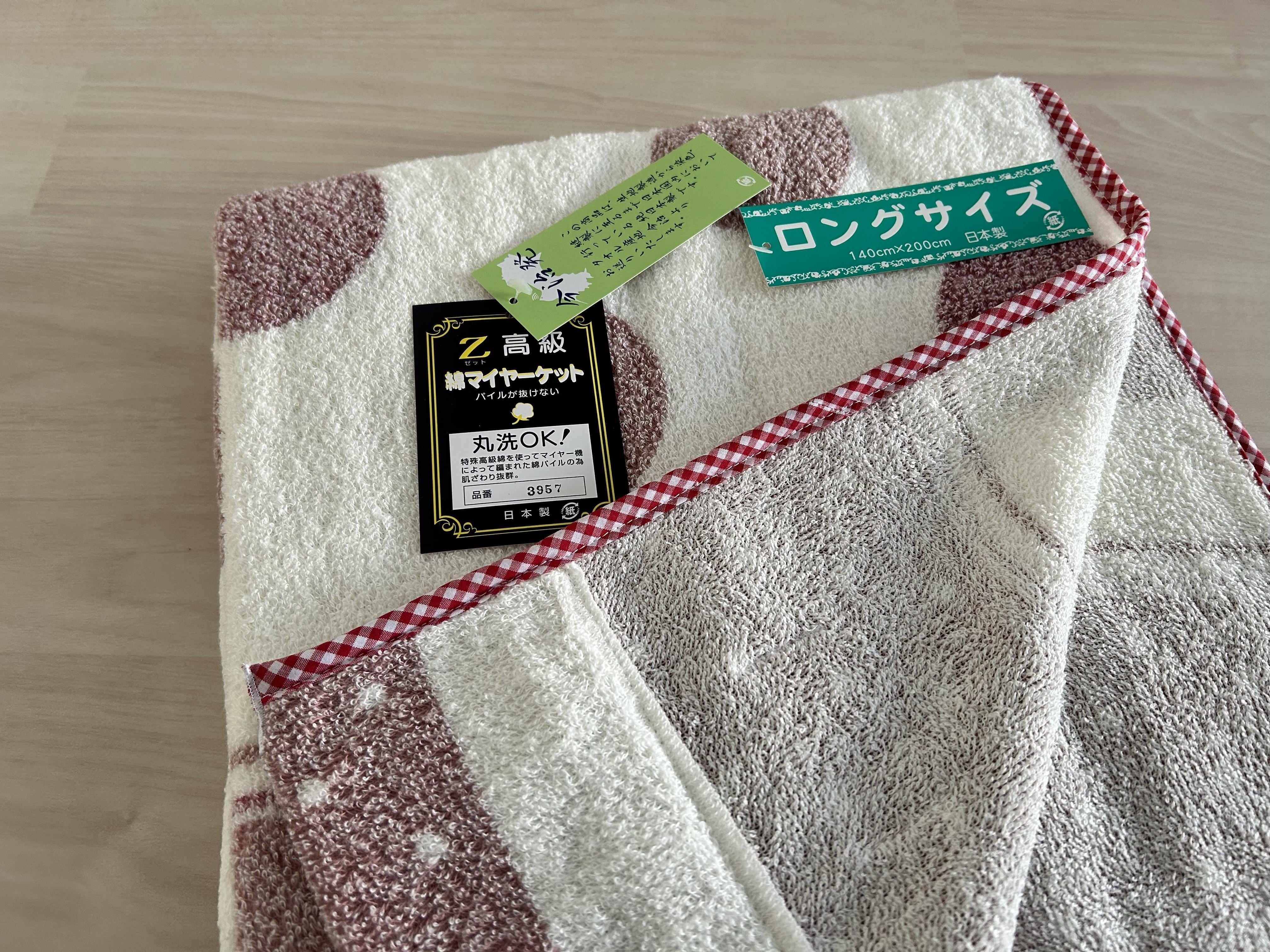 タオルケット マイヤー織 水玉 今治産 日本製 | ワタケイリビング